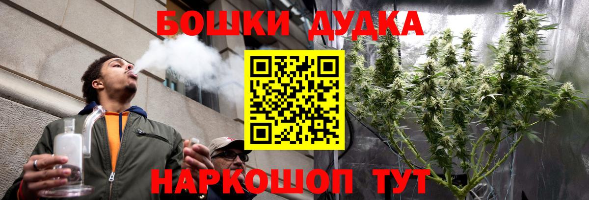 Канабис VHQ Дмитров