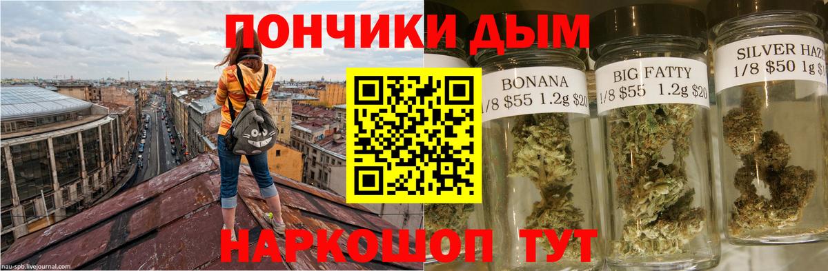 Каннабис планчик  Вход с VPN  Дмитров  Канабис White Widow 